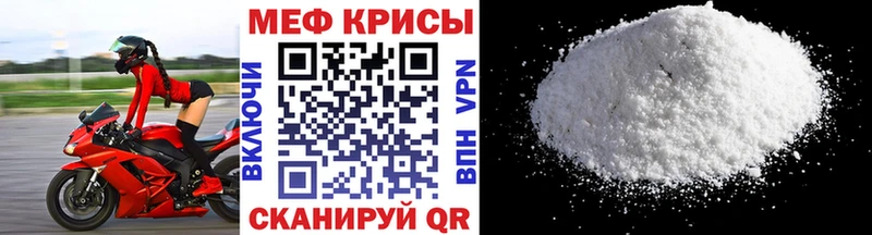 МЕГА онион  Обнинск  МЯУ-МЯУ мяу мяу 