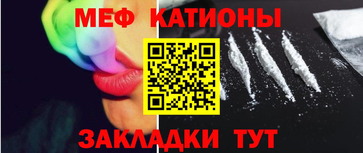 А ПВП СК   Вход с VPN  АМФ   МЕФ кристаллы  Обнинск  МАРИХУАНА  Гашиш 