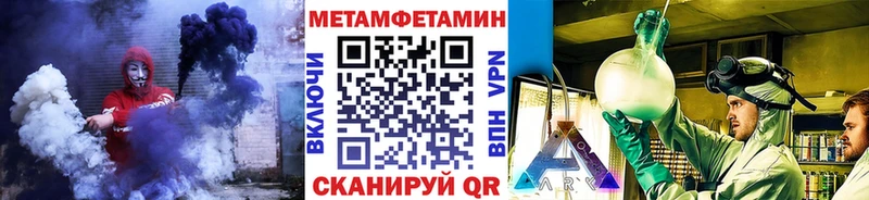 наркошоп  Обнинск  Первитин мет 
