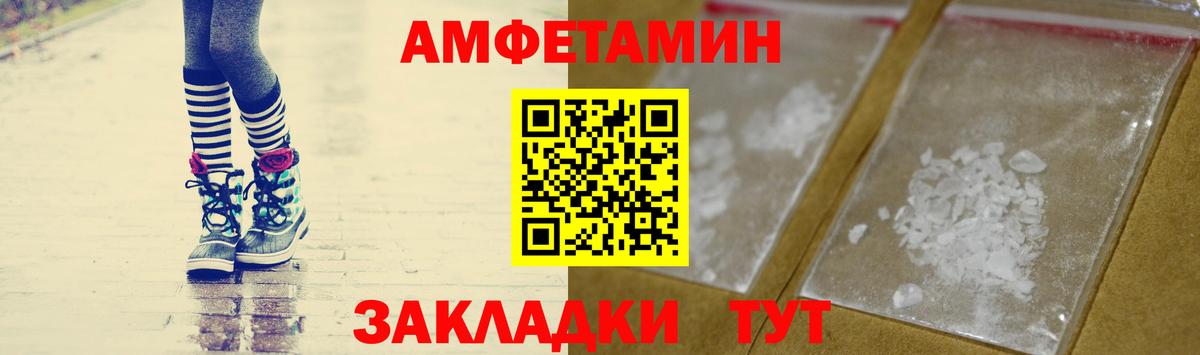 МЕТАМФЕТАМИН витя  Вход с VPN  Обнинск 