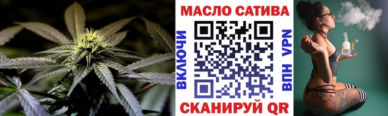 как найти   Обнинск  ТГК THC oil 