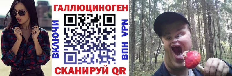 Галлюциногенные грибы Cubensis  hydra ТОР  Обнинск  закладки 