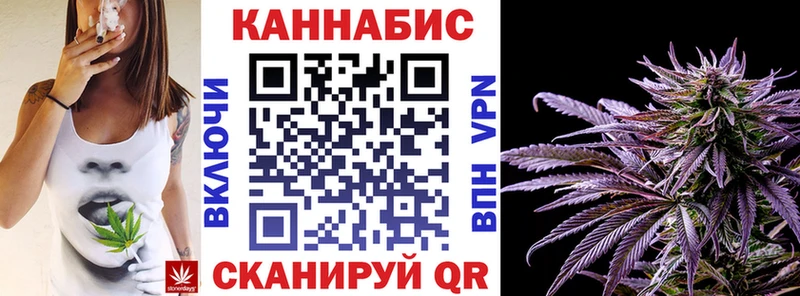 Марихуана AK-47  KRAKEN сайт  Обнинск 
