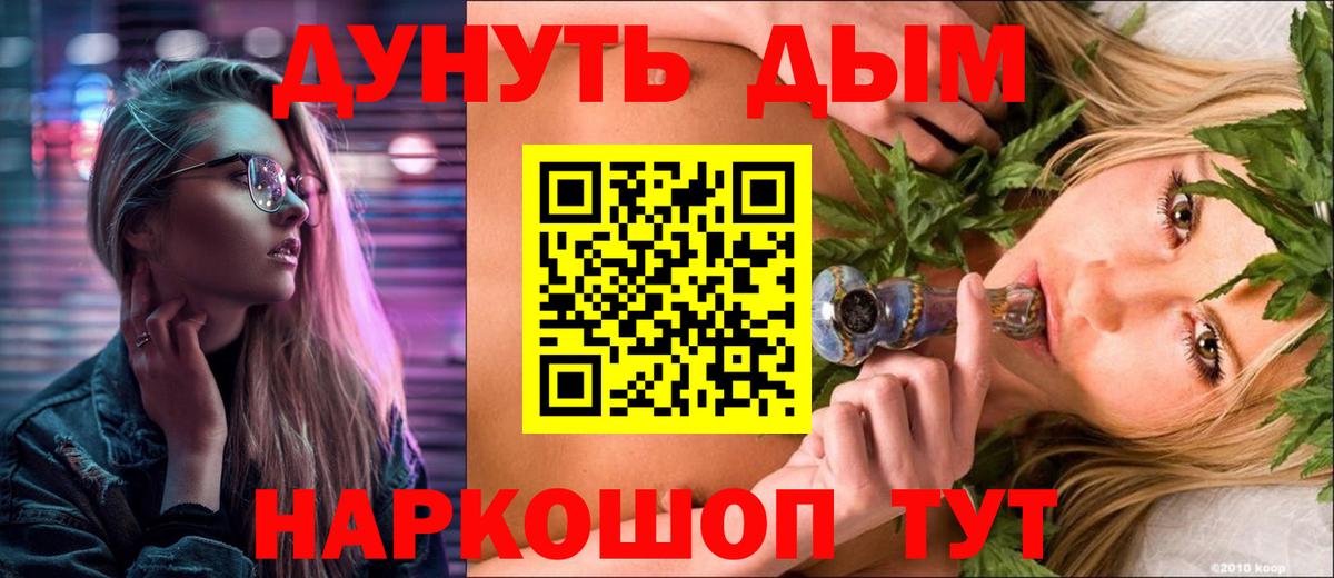 Каннабис OG Kush Обнинск