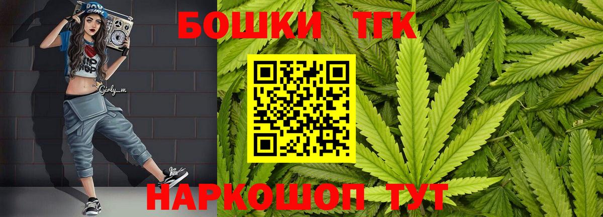 Обнинск  Шишки марихуана Amnesia  Марихуана Amnesia  Каннабис MAZAR  Вход с VPN  Каннабис гибрид 