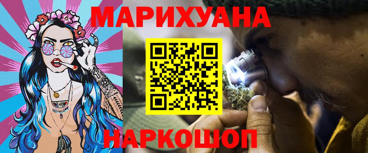 Гашиш Обнинск